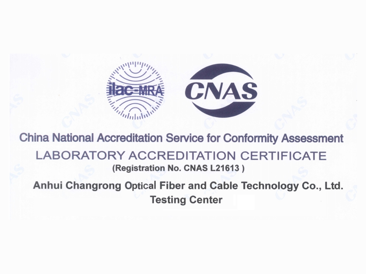 창롱테크 연구실 CNAS 인증 획득