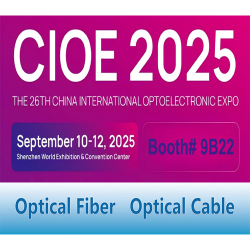 CROFCは第26回中国国際光電子博覧会（CIOE 2025）に参加します